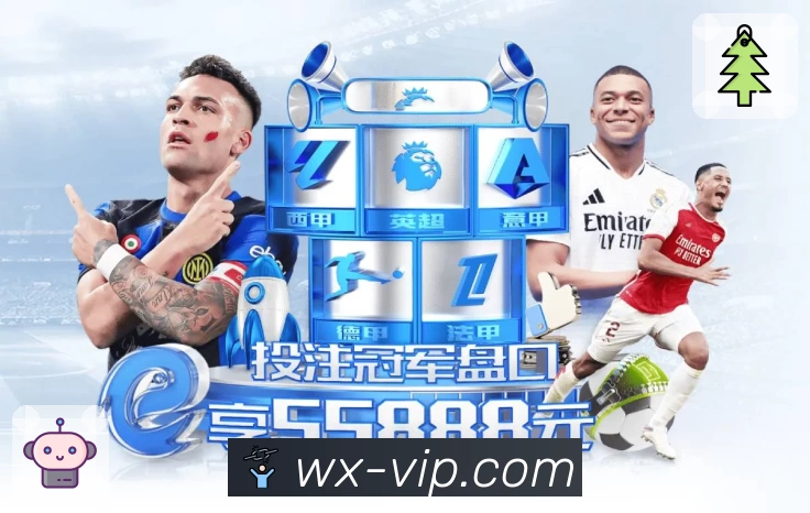 体育赛事直播与数据服务平台